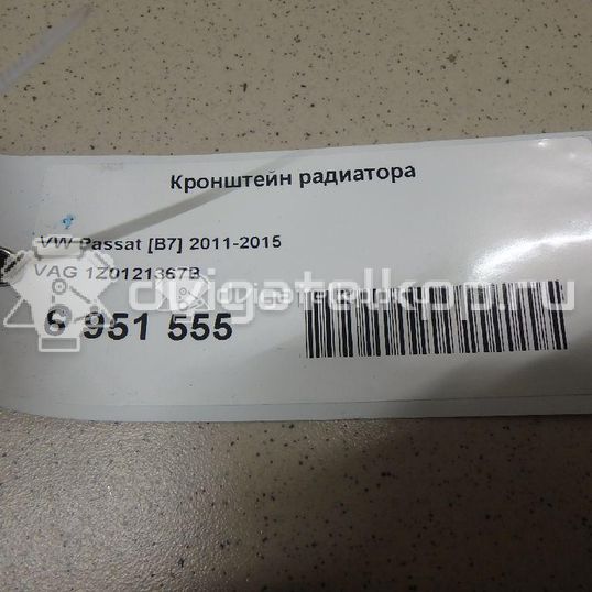 Фото Кронштейн радиатора  1Z0121367B для seat Altea
