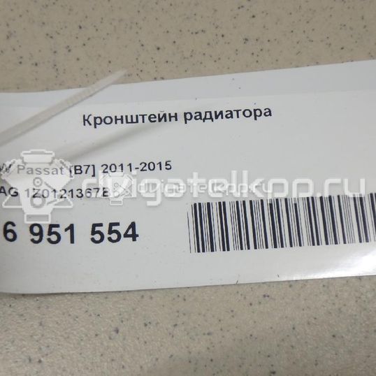 Фото Кронштейн радиатора  1Z0121367B для seat Altea