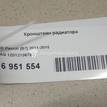 Фото Кронштейн радиатора  1Z0121367B для seat Altea {forloop.counter}}