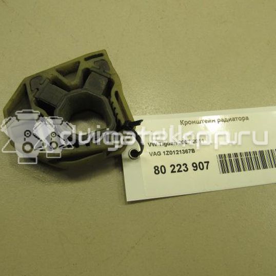 Фото Кронштейн радиатора  1Z0121367B для seat Altea