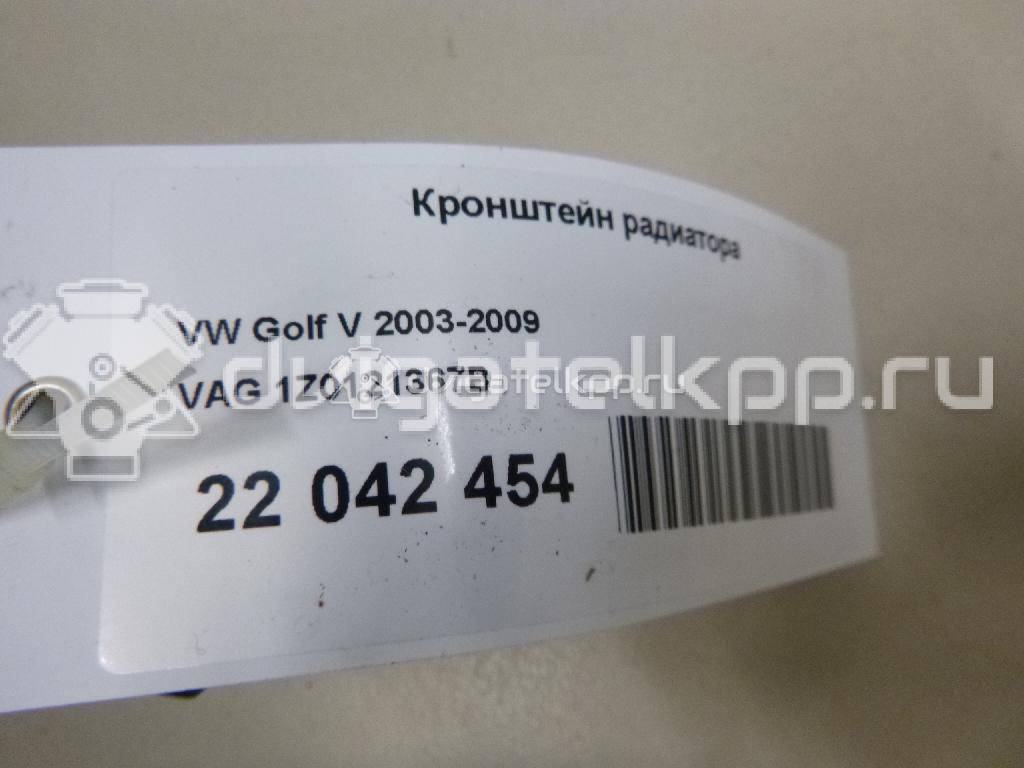 Фото Кронштейн радиатора  1Z0121367B для seat Altea {forloop.counter}}