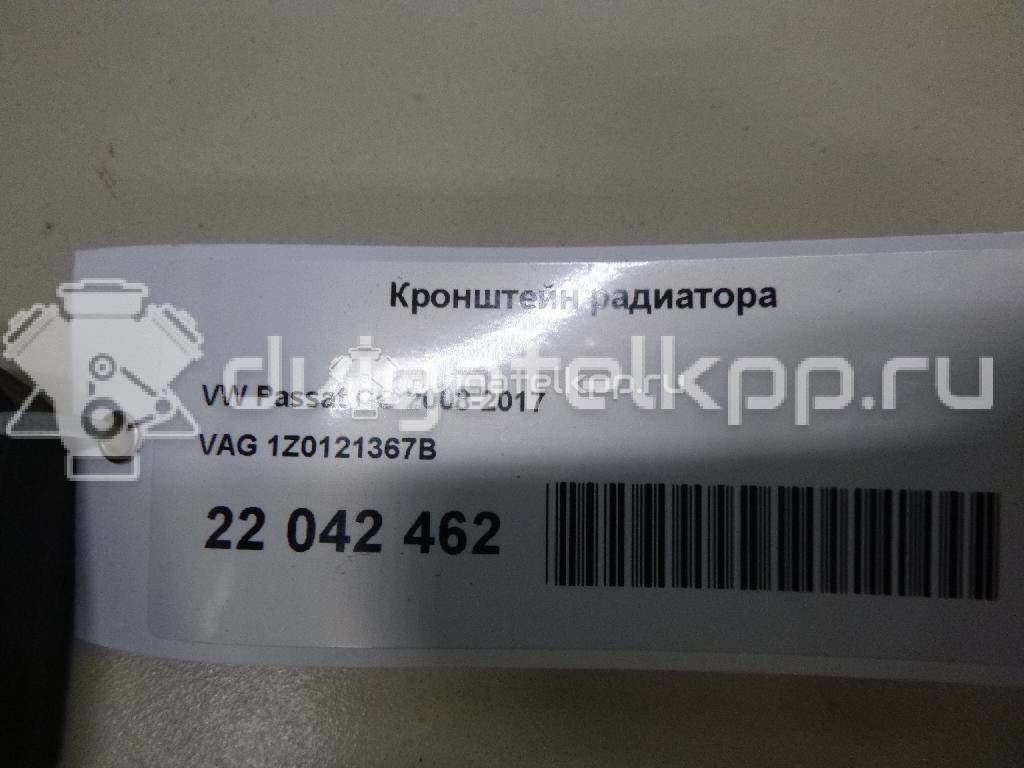 Фото Кронштейн радиатора  1Z0121367B для seat Altea {forloop.counter}}