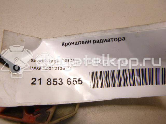 Фото Кронштейн радиатора  1Z0121367B для seat Altea {forloop.counter}}
