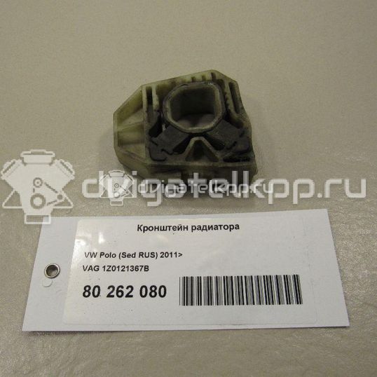 Фото Кронштейн радиатора  1Z0121367B для seat Altea