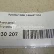 Фото Кронштейн радиатора  1Z0121367B для seat Altea {forloop.counter}}