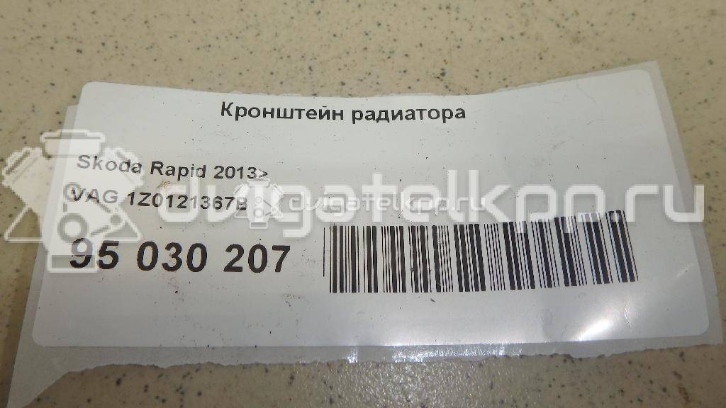 Фото Кронштейн радиатора  1Z0121367B для seat Altea {forloop.counter}}