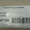 Фото Кронштейн радиатора  1Z0121367B для seat Altea {forloop.counter}}
