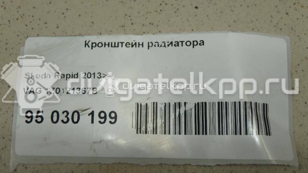 Фото Кронштейн радиатора  1Z0121367B для seat Altea {forloop.counter}}