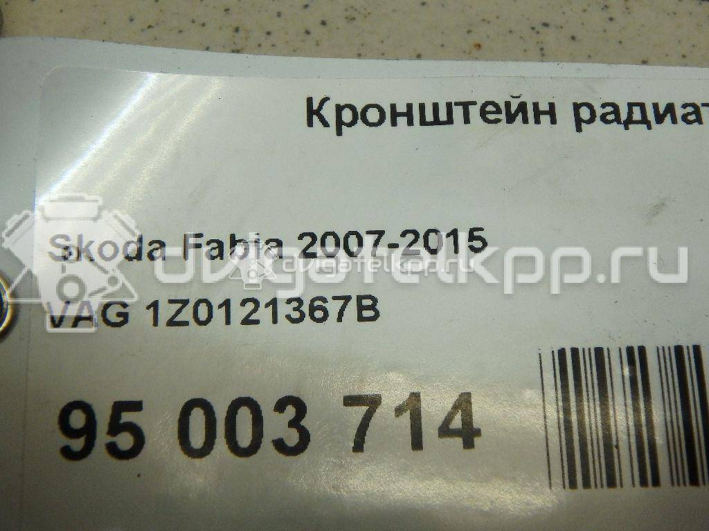 Фото Кронштейн радиатора  1Z0121367B для seat Altea {forloop.counter}}