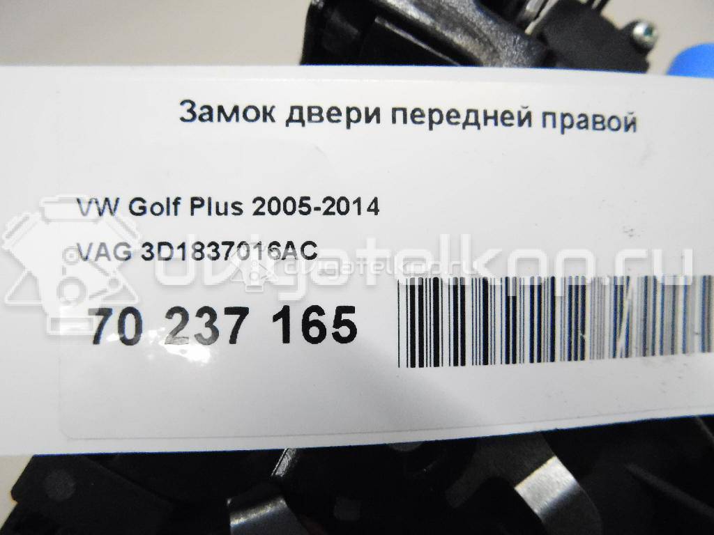 Фото Замок двери передней правой  3D1837016AC для Seat Toledo / Altea {forloop.counter}}