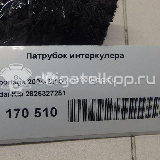 Фото Патрубок интеркулера для двигателя D4EA для Kia Magentis / Cerato / Ceed / Carens / Sportage 113-115 л.с 16V 2.0 л Дизельное топливо 2826327251