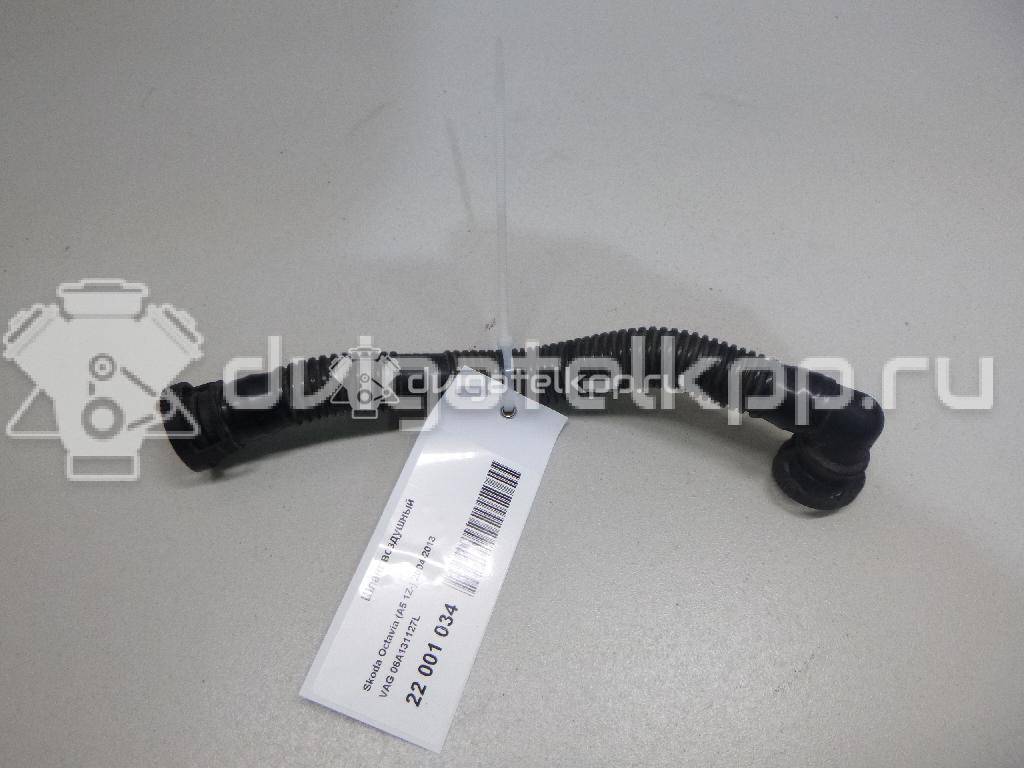 Фото Шланг воздушный  06A131127L для seat Altea {forloop.counter}}