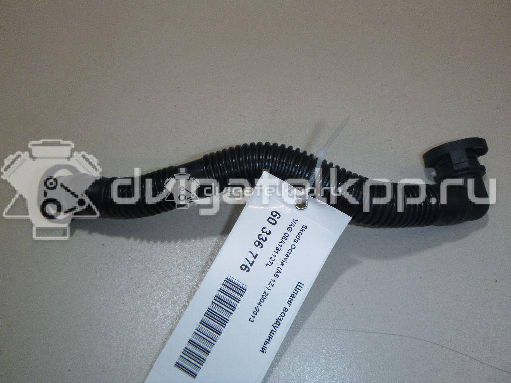 Фото Шланг воздушный  06a131127l для audi A3 (8L1) {forloop.counter}}
