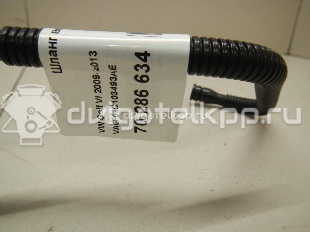 Фото Шланг воздушный  03C103493AE для seat Altea {forloop.counter}}