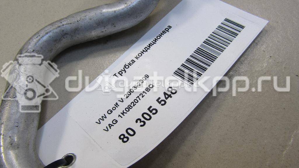 Фото Трубка кондиционера  1K0820721BQ для seat Altea {forloop.counter}}