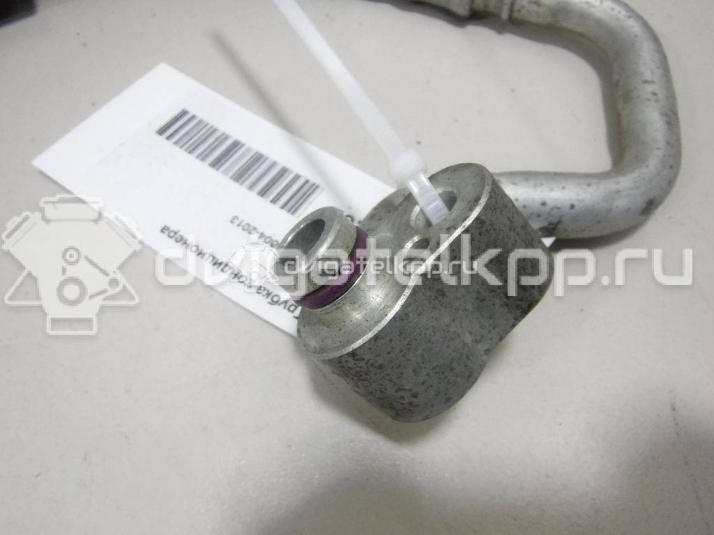 Фото Трубка кондиционера  1k0820721bq для audi A3 [8P1] {forloop.counter}}