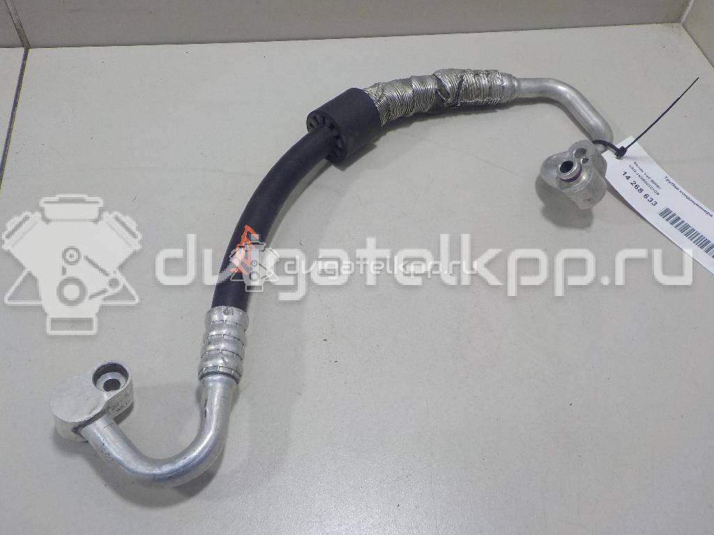 Фото Трубка кондиционера  1K0820721CB для seat Altea {forloop.counter}}