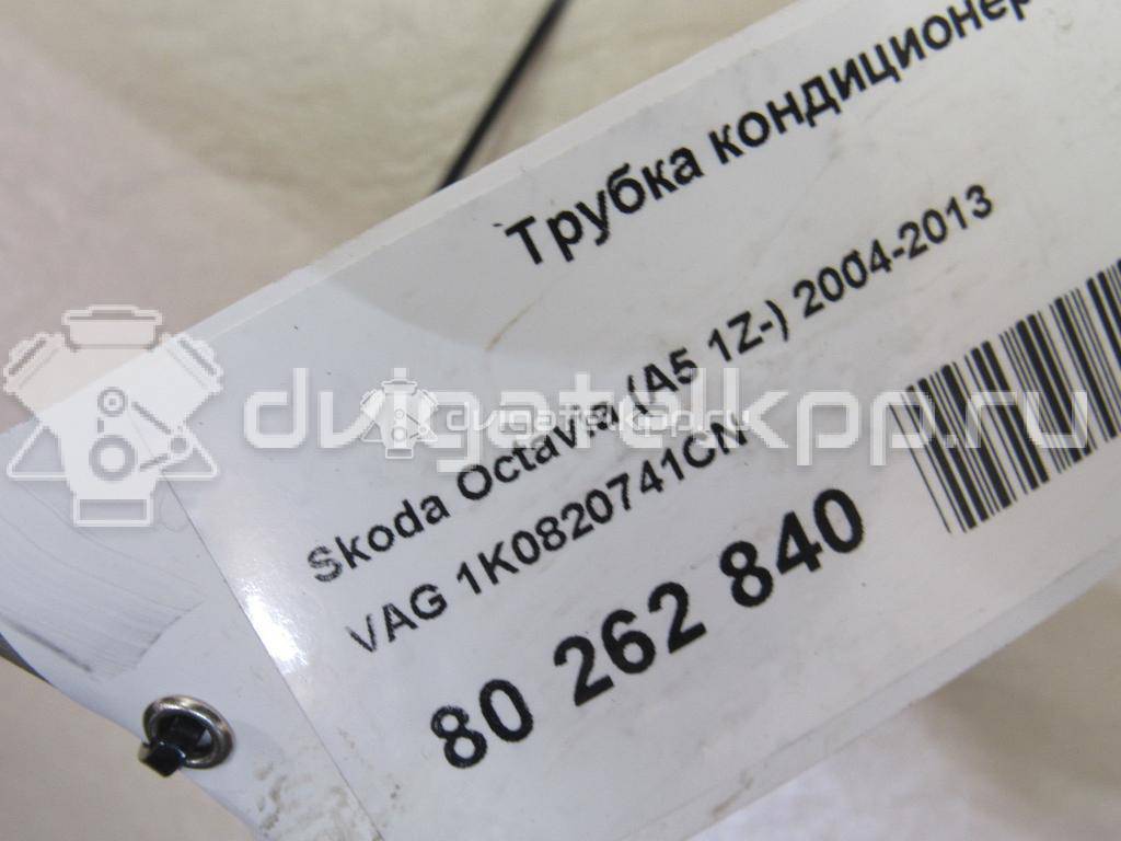 Фото Трубка кондиционера  1K0820741CN для seat Altea {forloop.counter}}