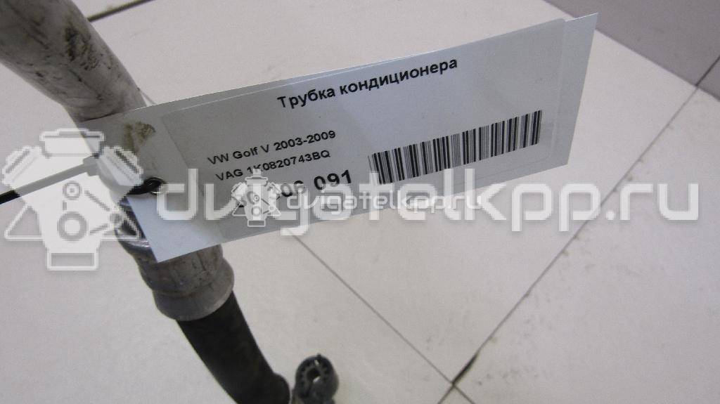 Фото Трубка кондиционера  1K0820743BQ для seat Altea {forloop.counter}}