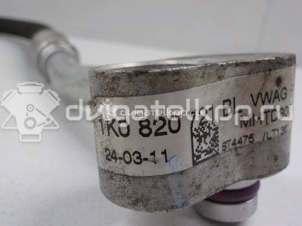 Фото Трубка кондиционера  1K0820721BL для seat Altea {forloop.counter}}