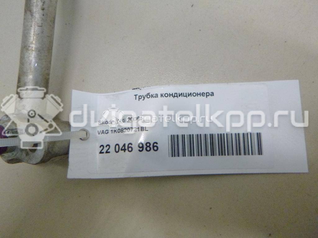 Фото Трубка кондиционера  1k0820721bl для audi A3 [8P1] {forloop.counter}}