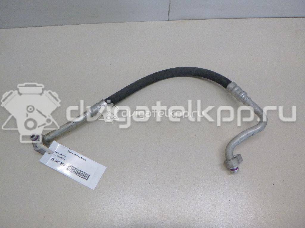 Фото Трубка кондиционера  1k0820721bl для audi A3 [8P1] {forloop.counter}}