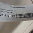 Фото Трубка кондиционера  1K0820721BL для seat Altea {forloop.counter}}