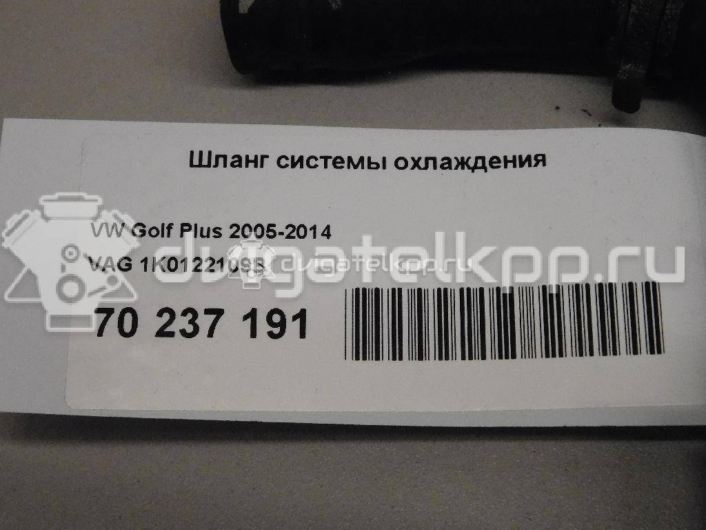 Фото Шланг системы охлаждения  1k0122109b для Seat Leon / Toledo / Altea {forloop.counter}}