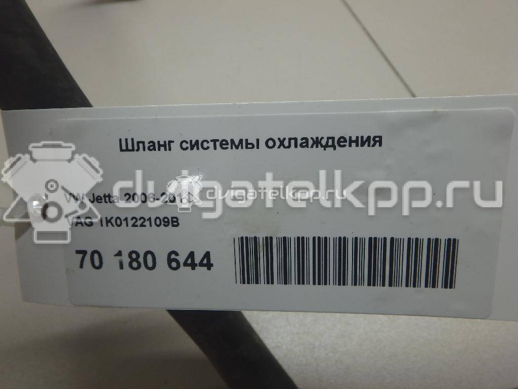 Фото Шланг системы охлаждения  1k0122109b для Seat Leon / Toledo / Altea {forloop.counter}}