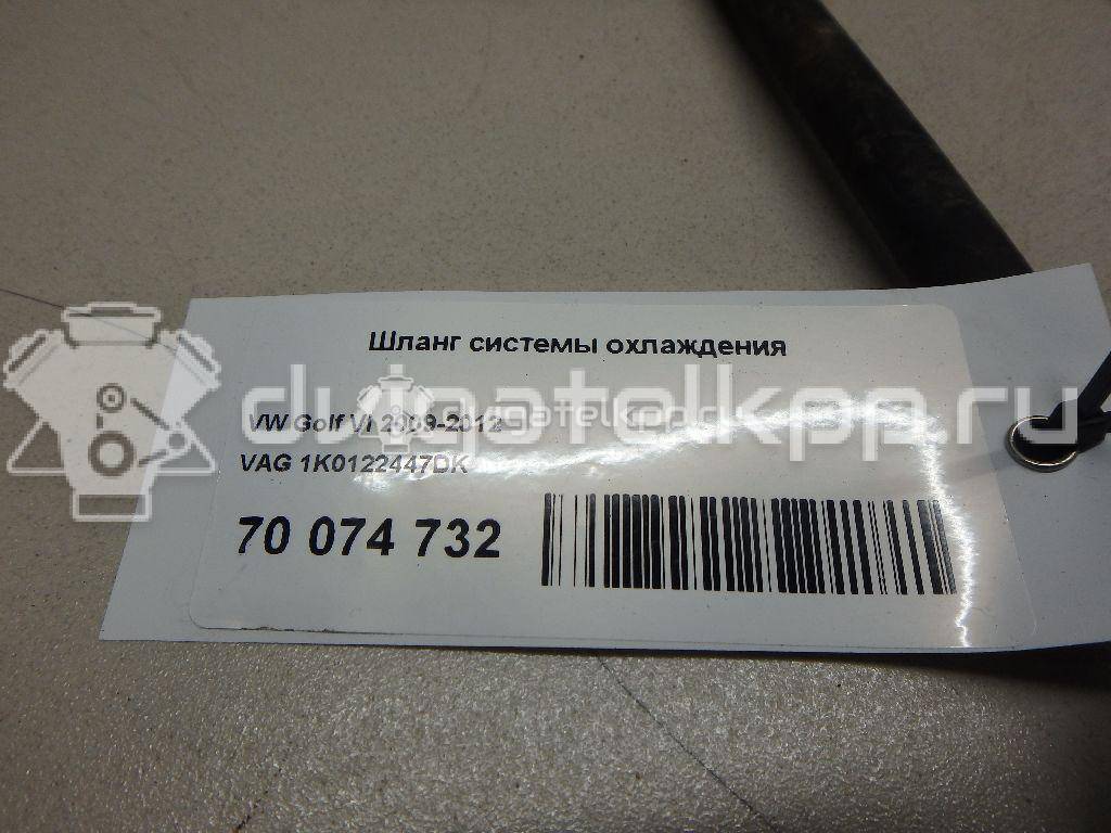 Фото Шланг системы охлаждения  1K0122447DK для Seat Altea {forloop.counter}}