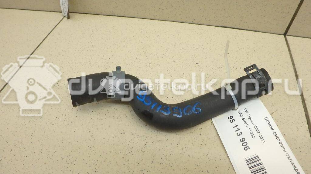 Фото Шланг системы охлаждения  5n0121109c для audi Q3 {forloop.counter}}