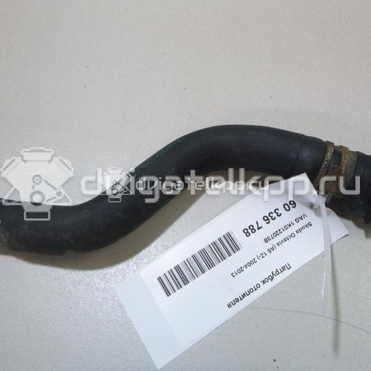 Фото Патрубок отопителя  1K0122073B для Seat Leon / Toledo / Alhambra / Altea / Ateca Kh7