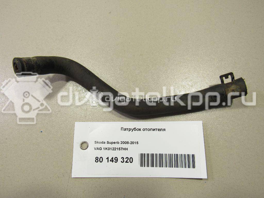 Фото Патрубок отопителя  1K0122157HH для seat Altea {forloop.counter}}