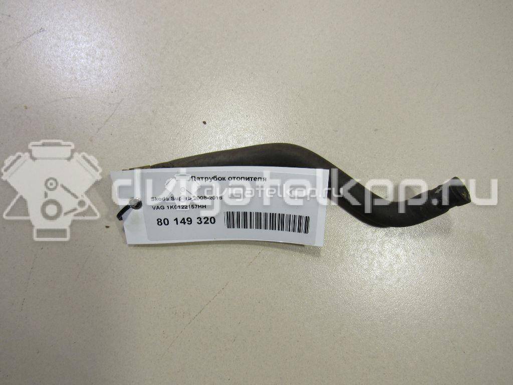 Фото Патрубок отопителя  1K0122157HH для seat Altea {forloop.counter}}