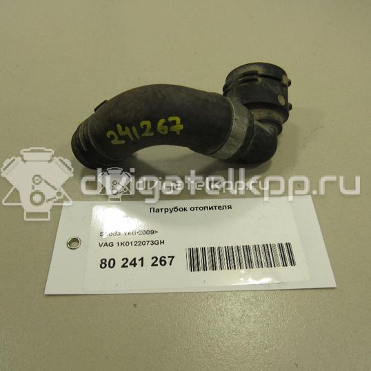 Фото Патрубок отопителя  1k0122073gh для audi A3 [8P1]