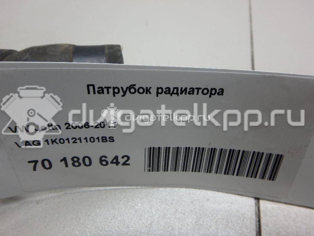 Фото Патрубок радиатора  1k0121101bs для Seat Leon / Toledo / Altea {forloop.counter}}