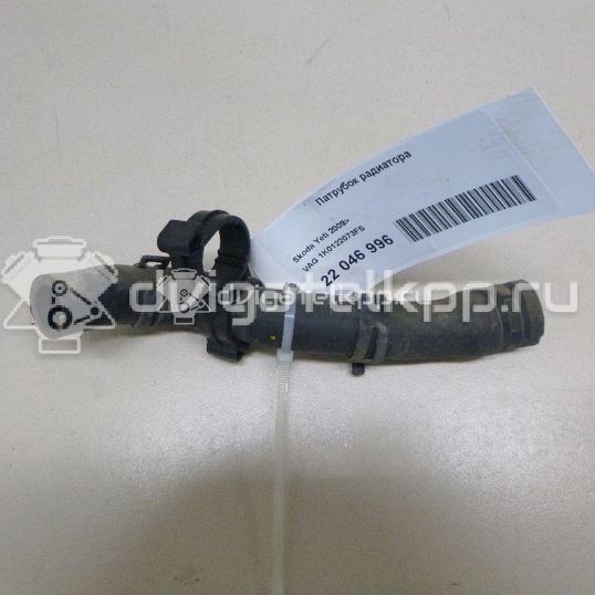 Фото Патрубок радиатора  1K0122073FS для Seat Leon