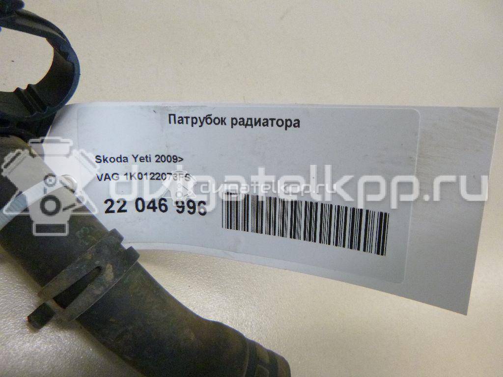 Фото Патрубок радиатора  1K0122073FS для Seat Leon {forloop.counter}}