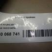 Фото Фланец / тройник  1k0121087q для audi A1 {forloop.counter}}