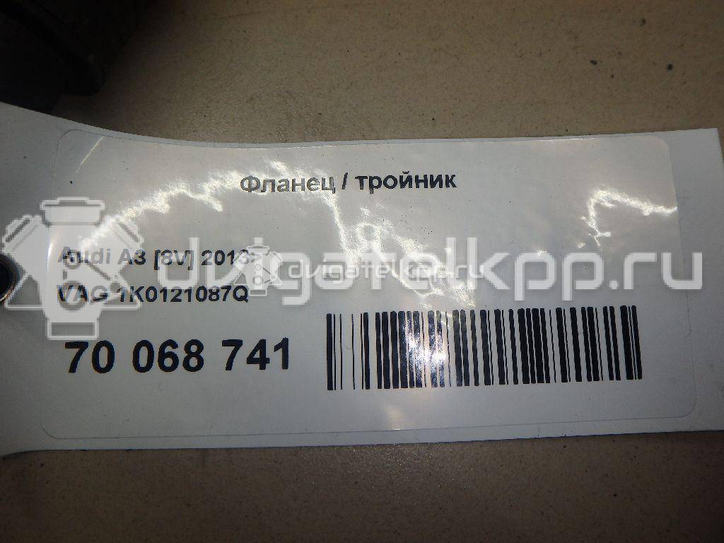 Фото Фланец / тройник  1k0121087q для audi A1 {forloop.counter}}
