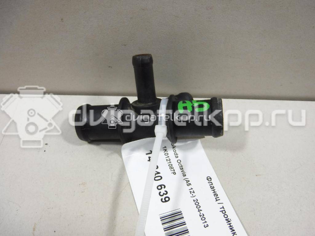 Фото Фланец / тройник  1K0121087P для seat Altea {forloop.counter}}