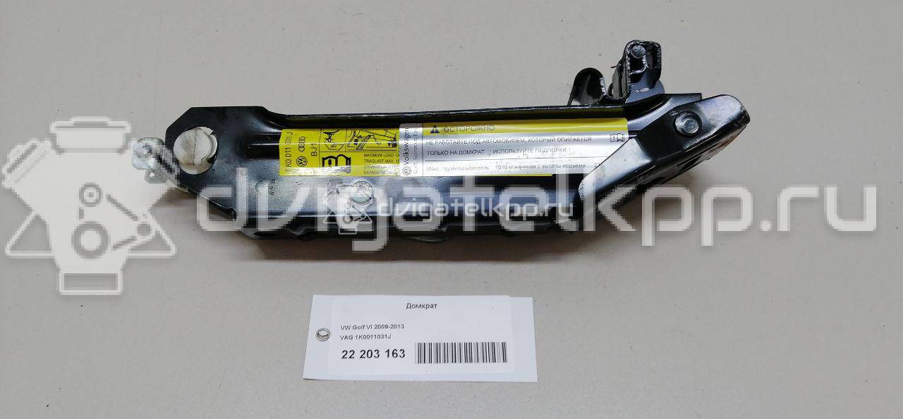 Фото Домкрат  1K0011031J для seat Altea {forloop.counter}}