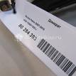 Фото Домкрат  1K0011031J для seat Altea {forloop.counter}}