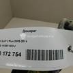 Фото Домкрат  1K0011031J для seat Altea {forloop.counter}}