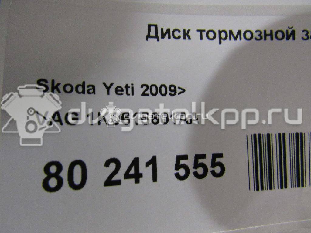 Фото Диск тормозной задний  1K0615601AA для Seat Leon / Altea / Ateca Kh7 {forloop.counter}}