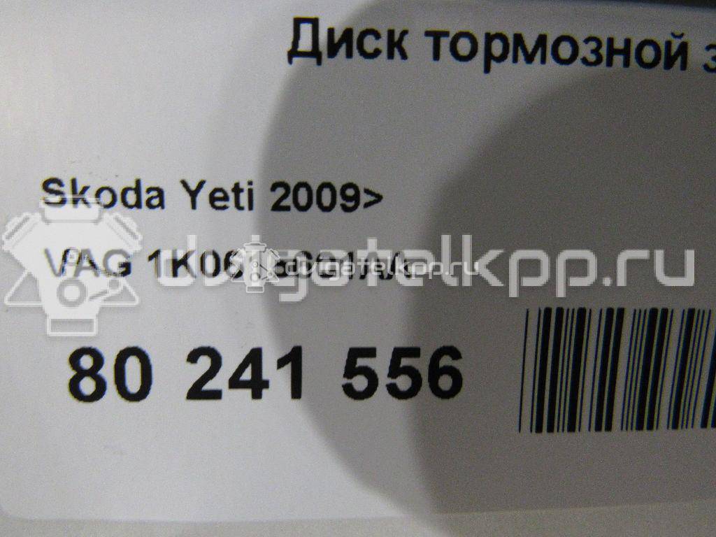 Фото Диск тормозной задний  1k0615601aa для Seat Leon / Altea / Ateca Kh7 {forloop.counter}}