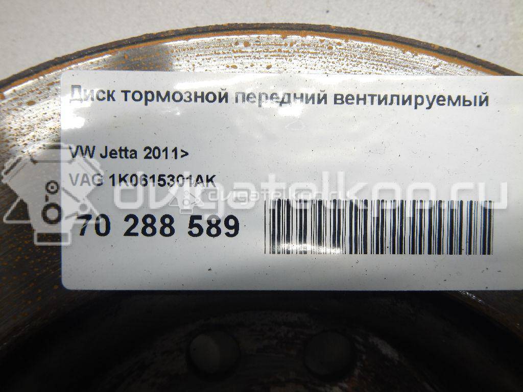 Фото Диск тормозной передний вентилируемый  1K0615301AK для Seat Leon / Toledo / Altea {forloop.counter}}