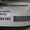 Фото Скоба суппорта переднего  5N0615125 для seat Altea {forloop.counter}}