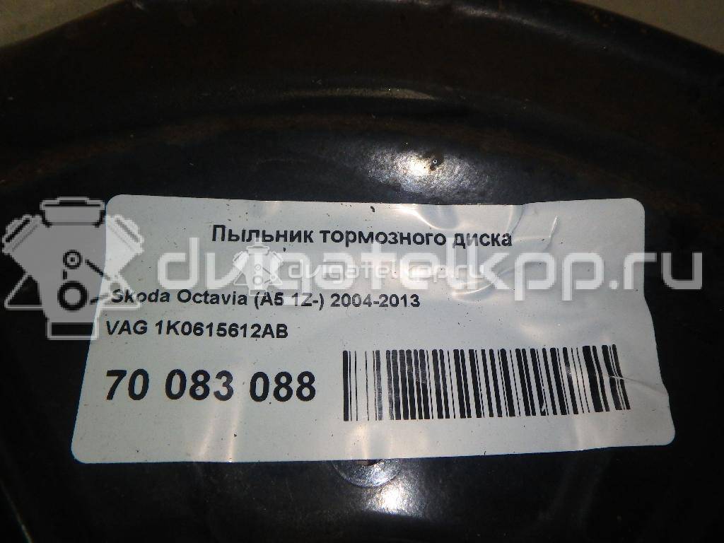 Фото Пыльник тормозного диска  1k0615612ab для Seat Leon / Toledo / Altea {forloop.counter}}