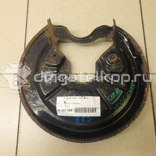 Фото Пыльник тормозного диска  1K0615612AB для Seat Leon / Toledo / Altea